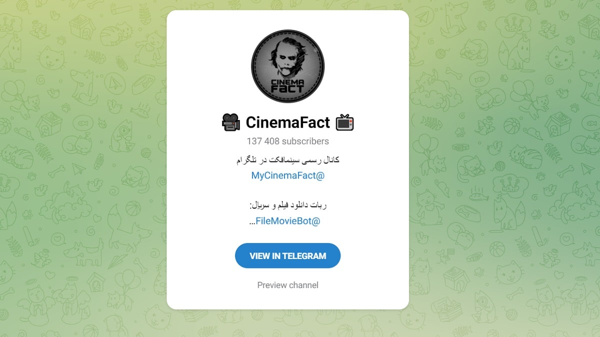 سینمافکت، بهترین کانال فیلم تلگرام