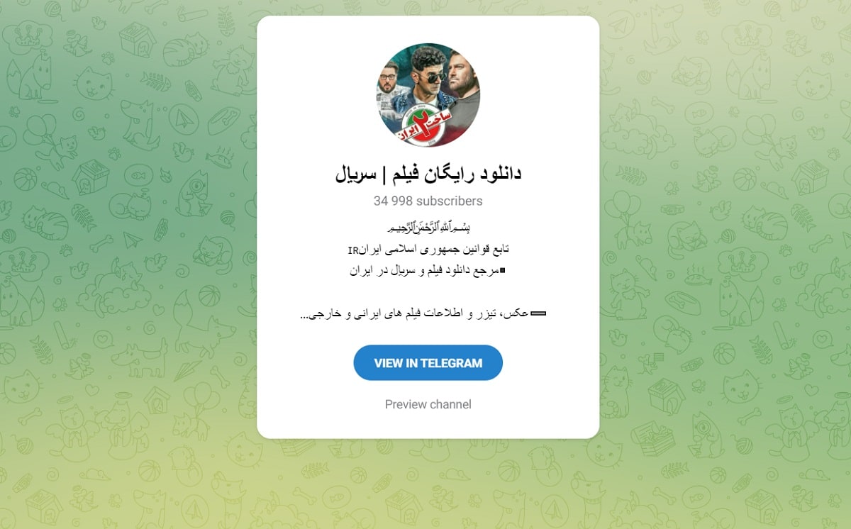 دانلود فیلم دوبله فارسی بدون سانسور تلگرام از کانال رایگان دانلود فیلم و سریال