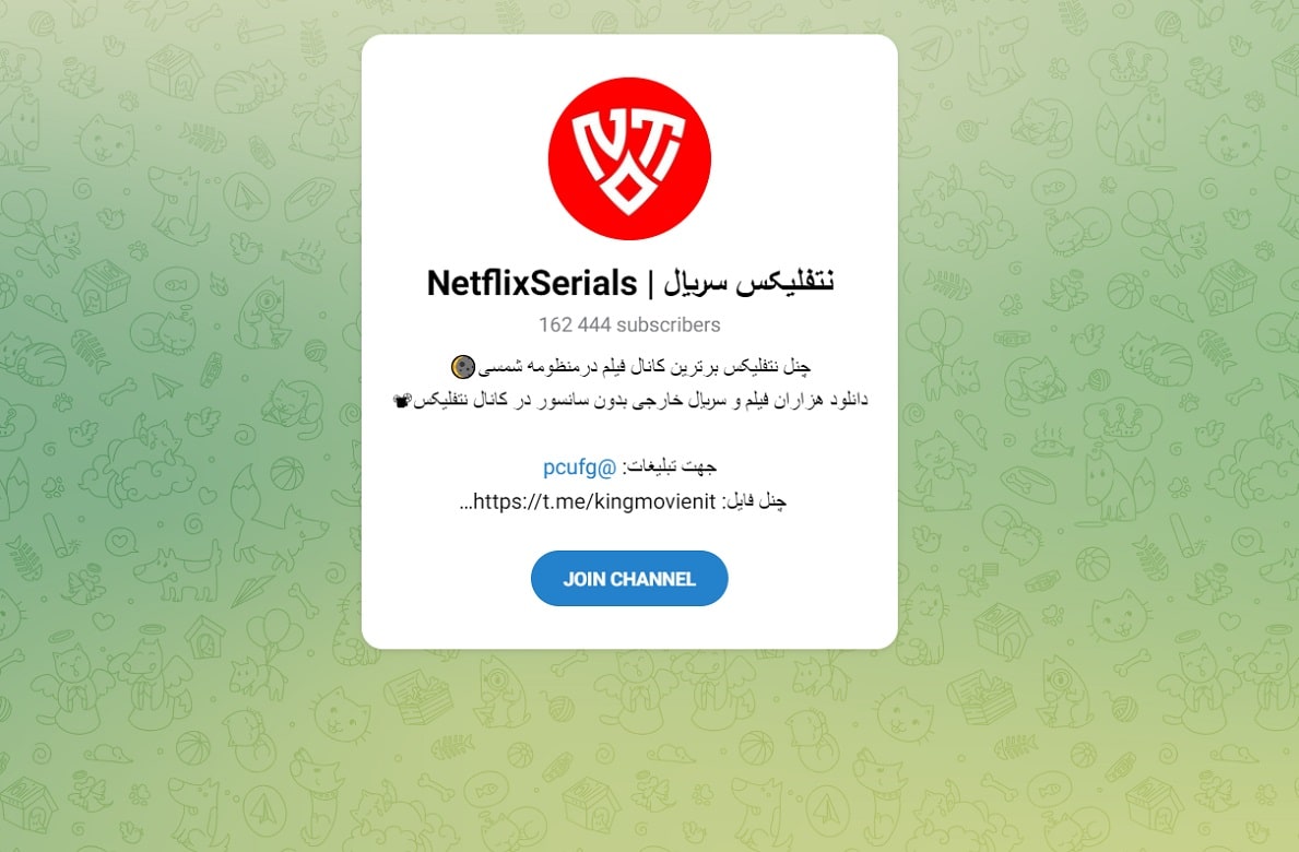 TELEGRAM VIEW FASSELHD visual data 2