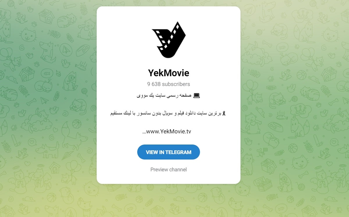 کانال فیلم در تلگرام با لینک مستقیم یک مووی