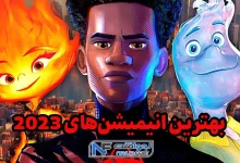 بهترین انیمیشن 2023