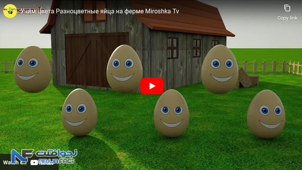 10. Learning Colors – Colorful Eggs on a Farm - رکورد بیشترین بازدید یوتیوب دنیا