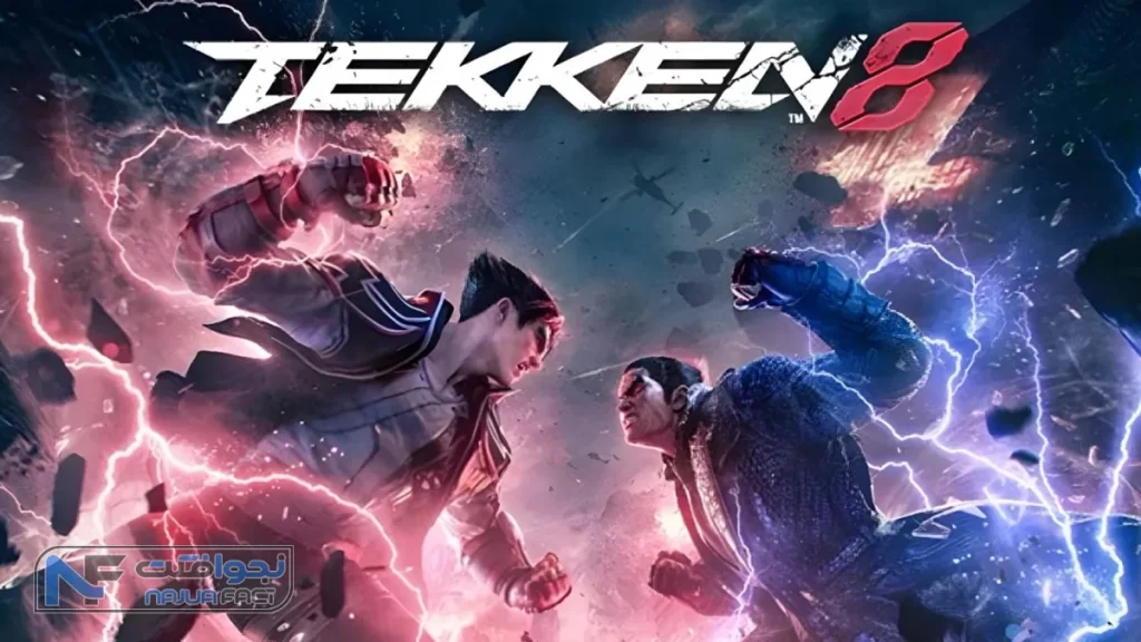 Tekken 8 در لیست مهمترین بازی‌های سال 2024