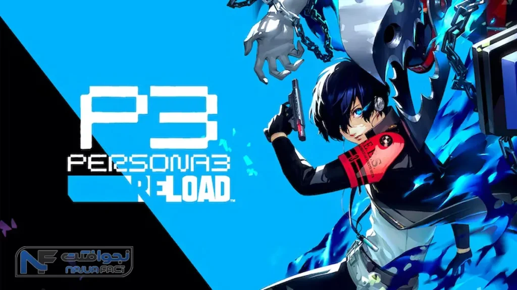 Persona 3 Reload بهترین بازی های کامپیوتری 2024