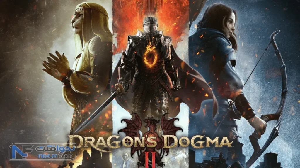 Dragon's Dogma 2 در بهترین بازی های کامپیوتر ۲۰۲۴