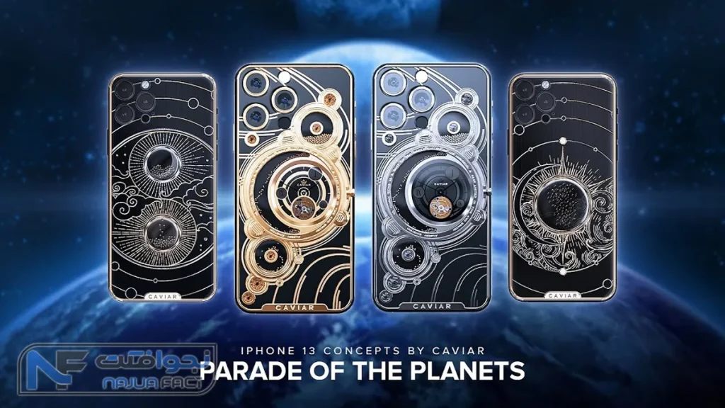 گران قیمت ترین گوشی های جهان - Caviar Parade Of the Planets 18K
