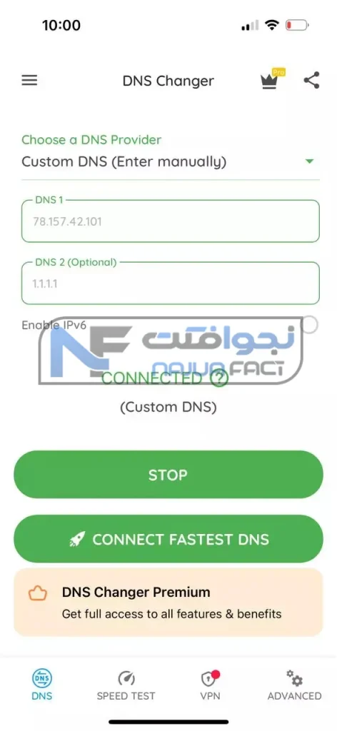 دی ان اس های جدید برای اسپاتیفای | DNS ترکیبی cloudflare & electro
