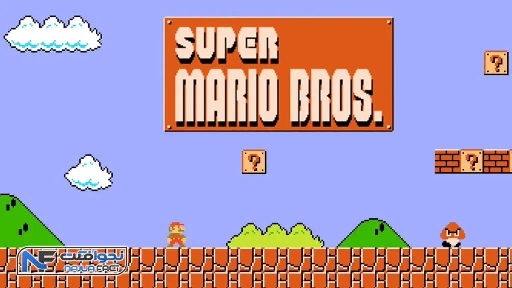 فهرست پرفروش‌ترین بازی‌های ویدئویی - Super Mario Bros