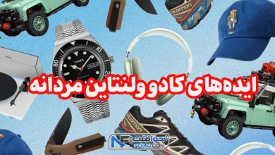 ایده کادو ولنتاین مردانه