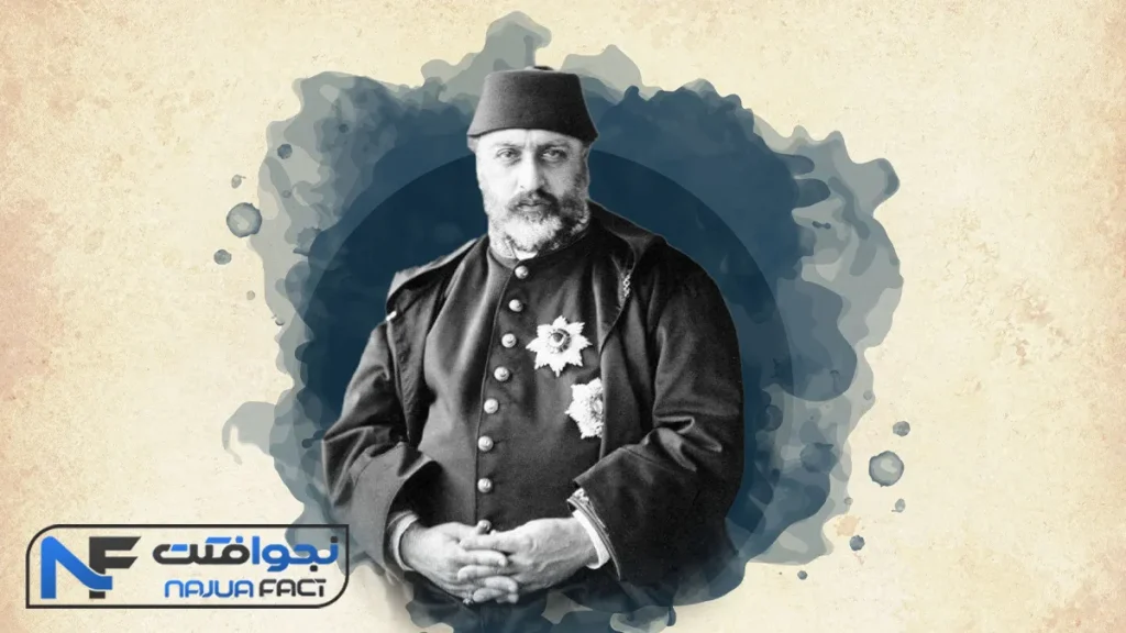 ترسناک ترین شاه عثمانی، سلطان عبدالعزیز یکم (1861-1876)