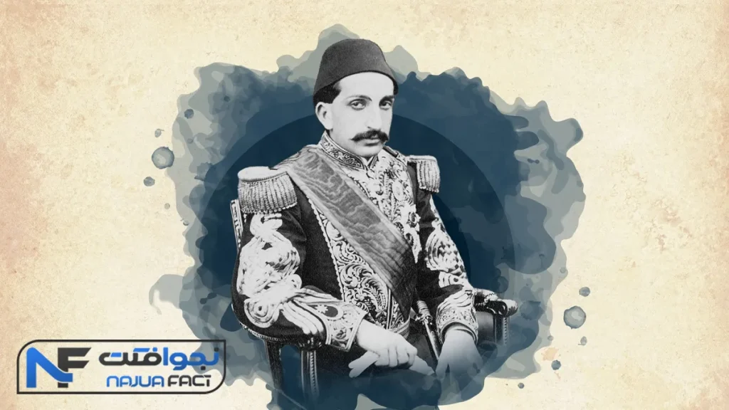 عبدالحمید دوم (1876-1909)؛ ترسناک ترین شاه عثمانی، خونخوار‌ترین پادشاهان ترکیه