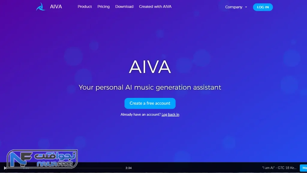 برنامه هوش مصنوعی تغییر صدای خواننده و ساخت آهنگ AIVA