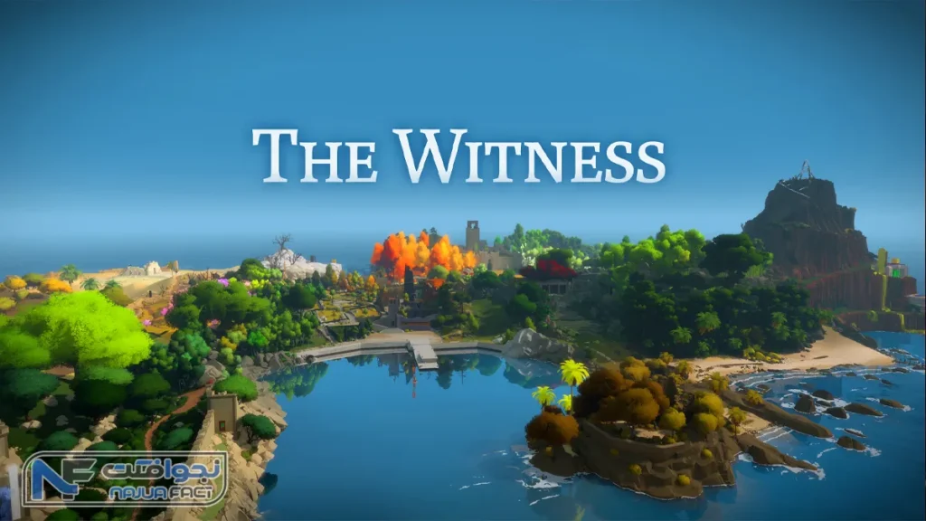 4. The Witness بهترین بازی های اندروید آنلاین