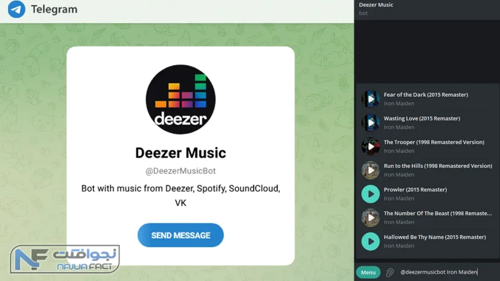 ربات Deezerbot در تلگرام برای ذخیره آهنگ از spotify