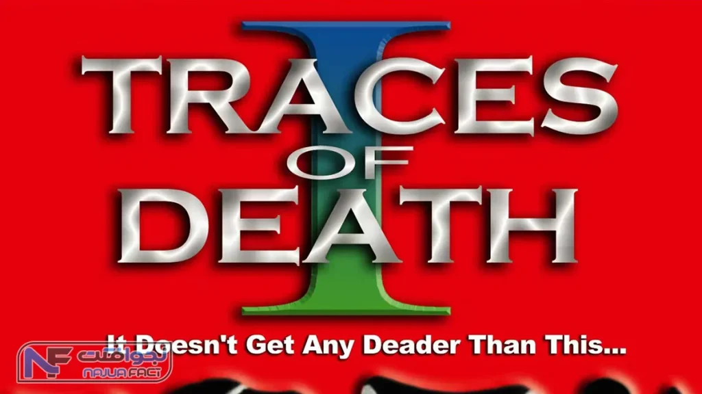 ردپای مرگ (Traces Of Death) یکی از فیلم هایی که نباید دید