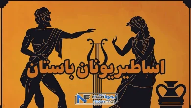 خدایان و اساطیر یونان باستان