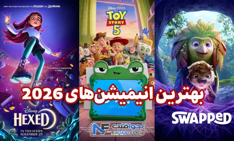 بهترین انیمیشن های 2026