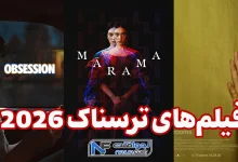 بهترین فیلم های ترسناک 2026