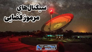 سیگنال های مرموز فضایی
